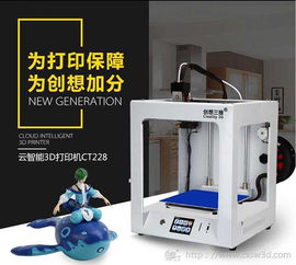首批00后迎高考，3D打印技術與印刷專用設備制造或將成熱門專業